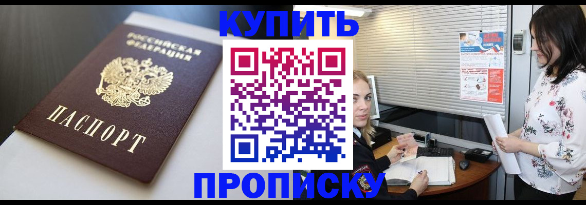 регистрация в Свирске