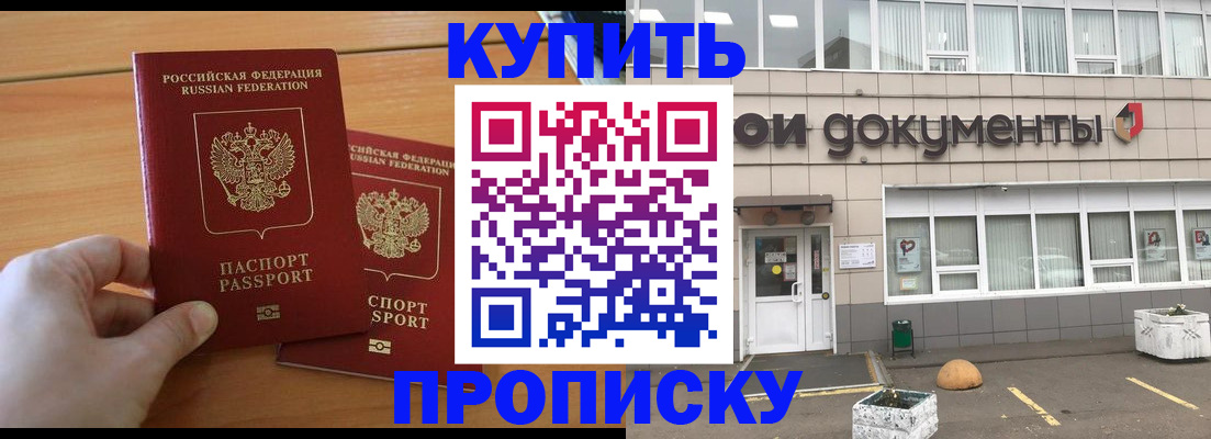миграционный учет в Свирске