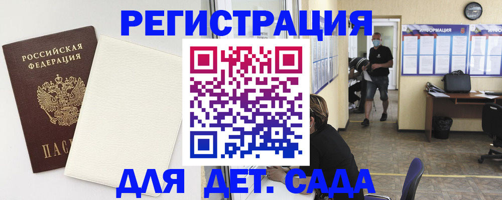 временная регистрация в Свирске